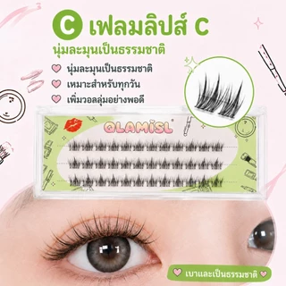 ขนตาปลอมมีกาวในตัว 3D ติดแน่น 27/30/36 พวง เบาสบาย ใส่สบาย โค้งรับรูปตา ธรรมชาติ ตาโตหวานละมุน ใช้ซ้ำได้ ทุกวัน