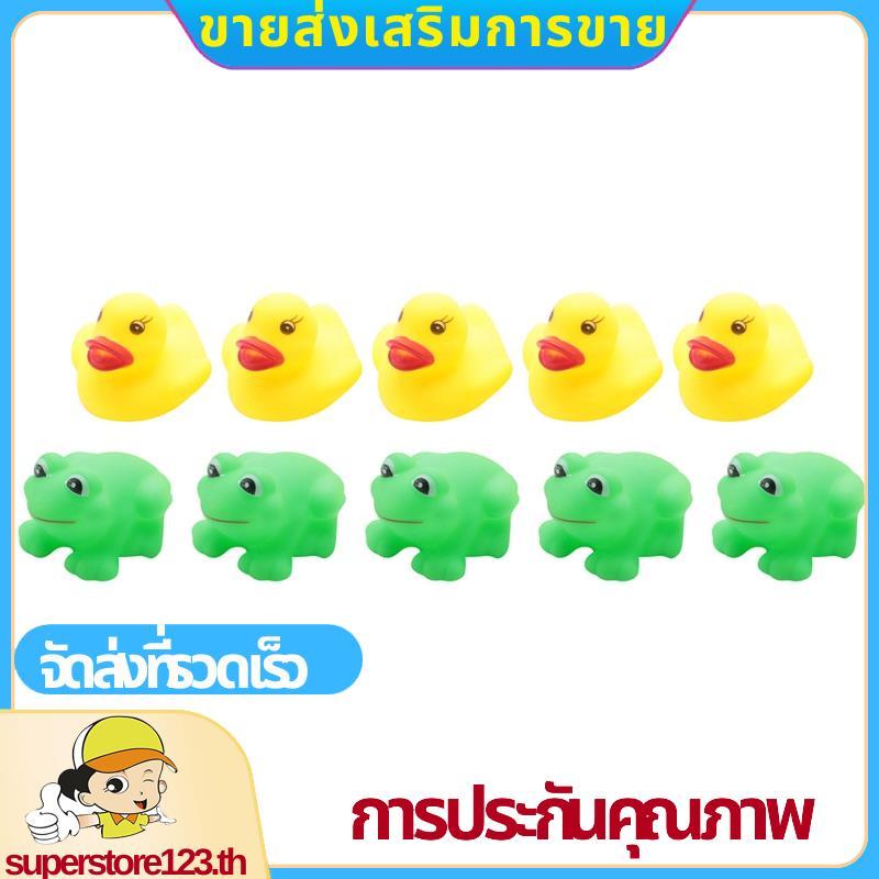 ของเล่น Frogs & Ducks 5 ชิ้น+5 ชิ้น .superstore123th