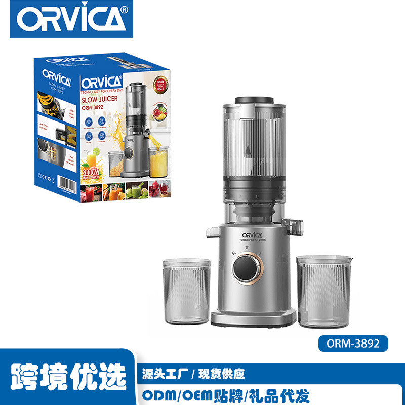 เครื่องคั้นน้ำผลไม้และผักอเนกประสงค์ ORVICA พร้อมระบบแยกกาก ปากกว้างสำหรับคั้นน้ำผลไม้บริสุทธิ์