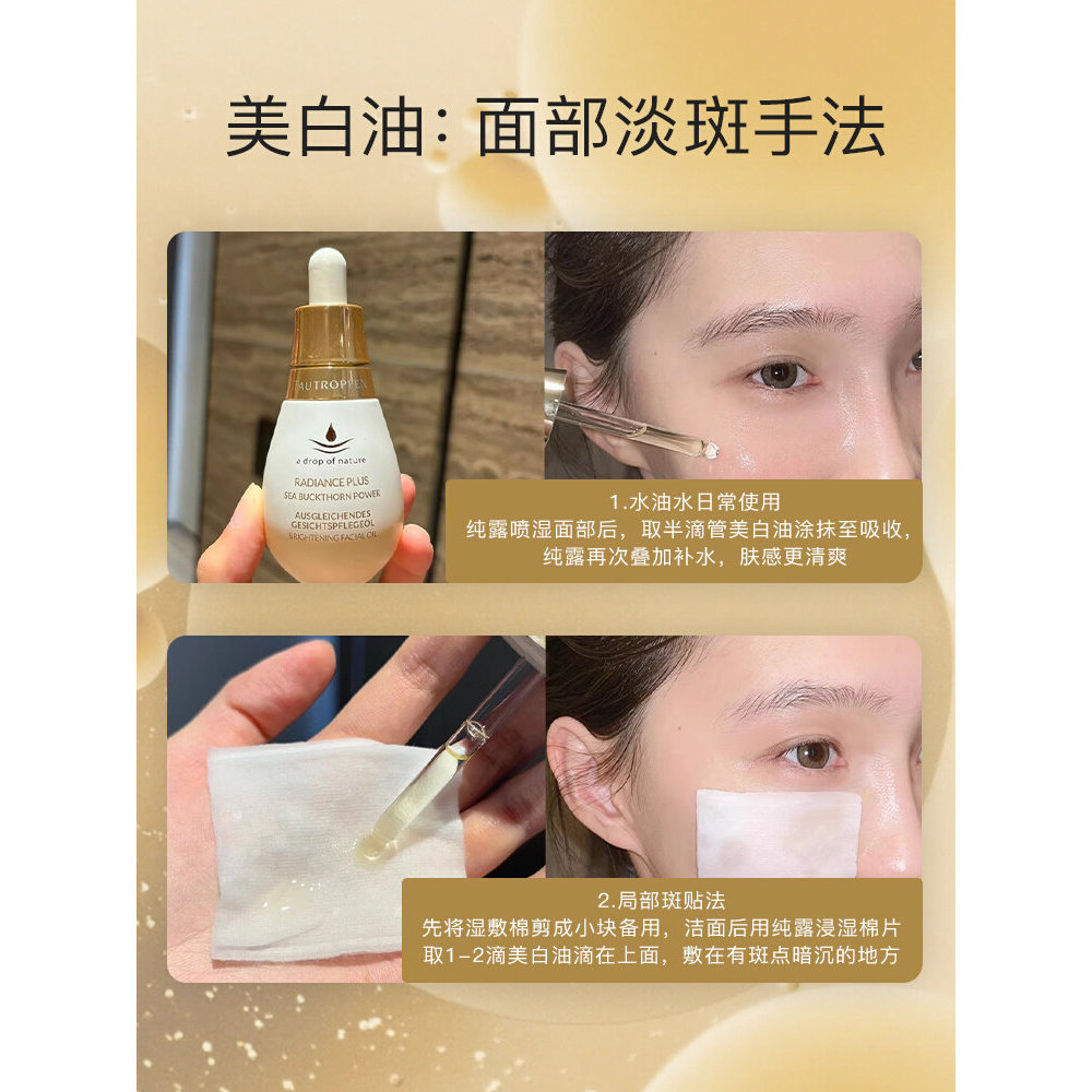 ของแท้ รับประกัน Lufen Essence Oil Whitening Facial Essence Oil รับประกัน Lufen Essence Oil Whitenin
