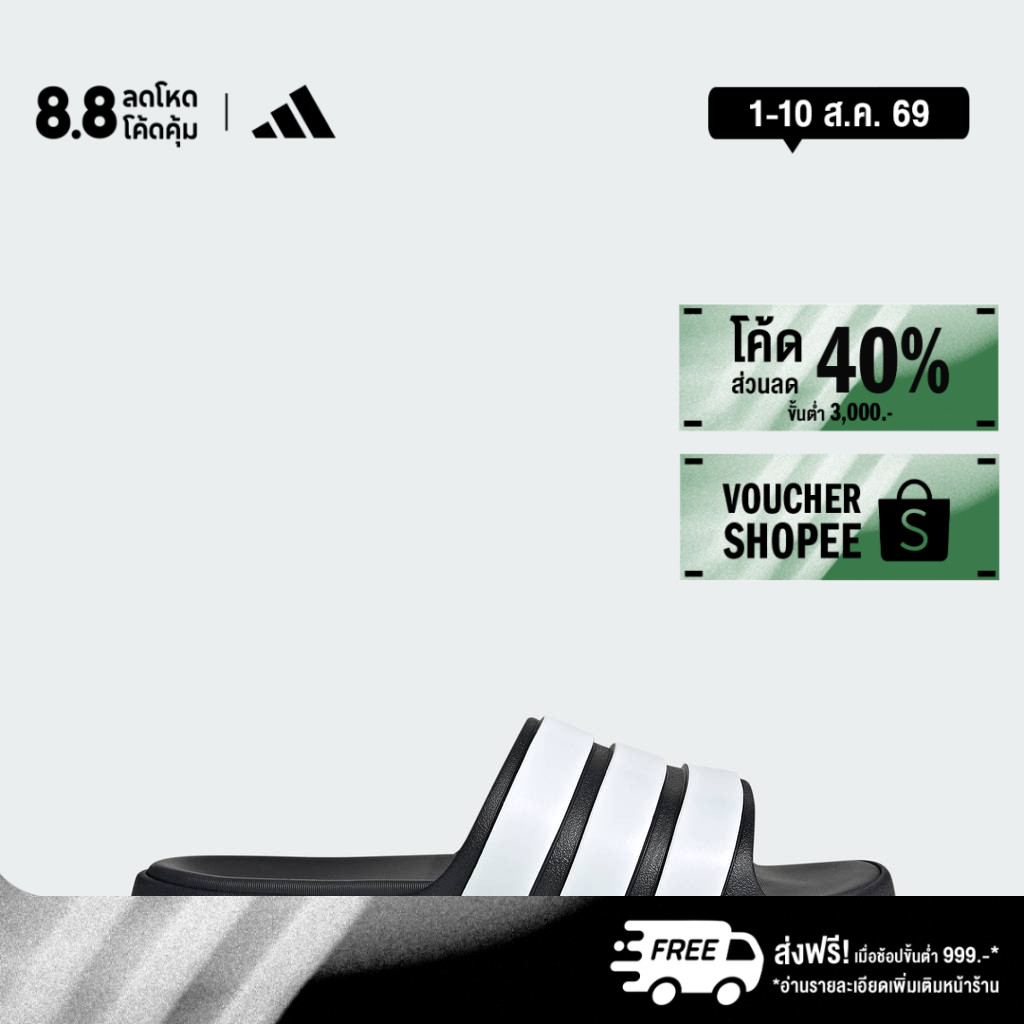 adidas ไลฟ์สไตล์ รองเท้าแตะ Znsory Unisex สีดำ JR4539