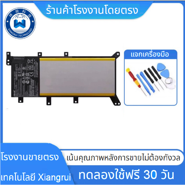 Laptop Battery C21N1347 For Asus X555 X554 X555LA X555LD X555LN A555L A555LD A555LF A555LP F555LN