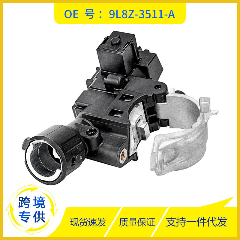 9L8Z-3511-A 989-019 เหมาะสำหรับล็อคคอพวงมาลัย Ford Mercury Mazda CS1798