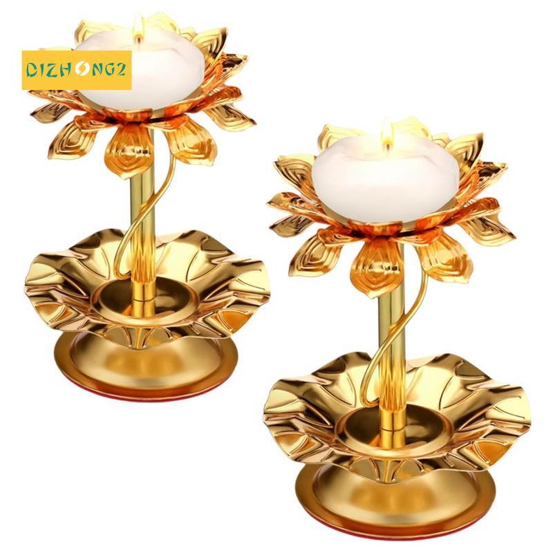 [dizhong2]โลหะDiyaสําหรับDiwali 2 ชิ้นเชิงเทียนสําหรับDiwali Pooja Gheeโคมไฟตกแต่ง
