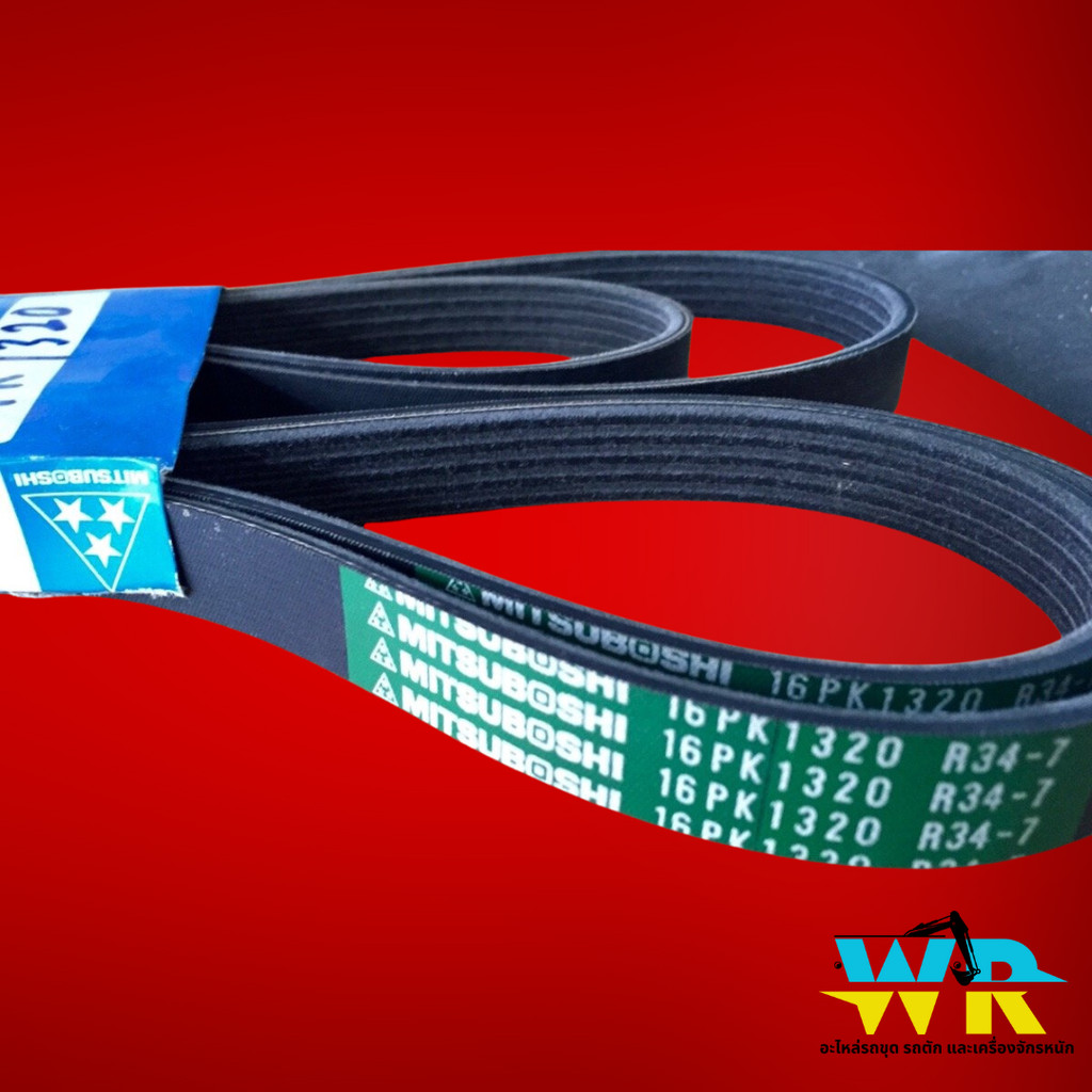 V-Belt 7M-4710 สายพาน D6H (9840) (2P-8624,5H-7371,5H-3771) MITSUBOSHI