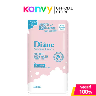 Moist Diane Perfect Beauty Protect Body Wash มอยส์ ไดแอน ครีมอาบน้ำ 600ml (Fresh & Cool/Dry Skin/Active Deo/Brightening)