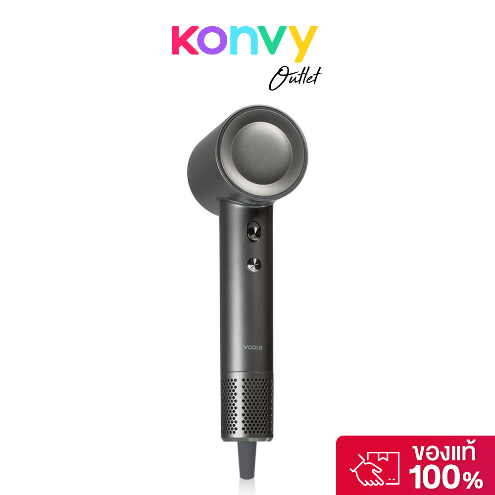 Yoole S High Speed Hair Dryer 1600W 1pc #Space Grey ยูเลอร์ ไดร์เป่าผมความเร็วสูง สีเทา.