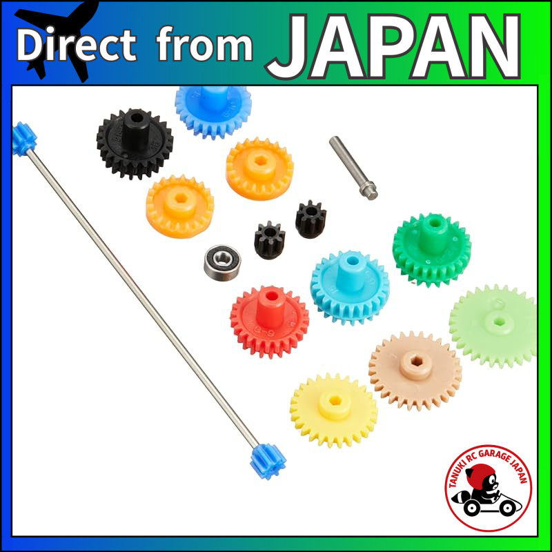 Tamiya Upgrade Parts Series No. 516 FM-A Chassis Setting Gear Set 15516