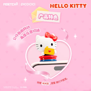 พร้อมส่ง🇹🇭 MTA. Hello Kitty Style Sweetheart Post Series Lying Bean Blind Box（กด12ชิ้น=1box）