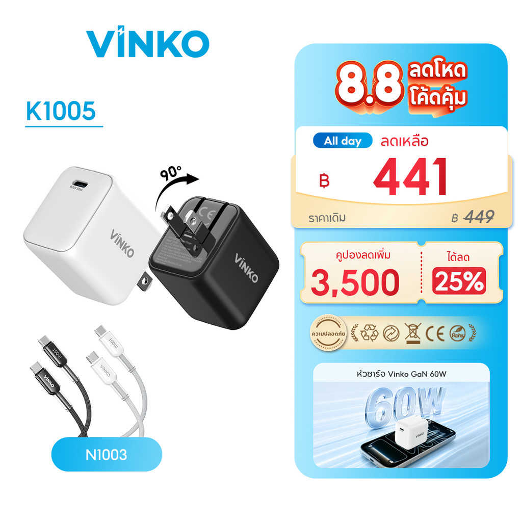 [NEW]VINKO 60W GaN Charger USB-C พอร์ต Fast Charger Power Adapter อะแดปเตอร์ หัวชาร์จ