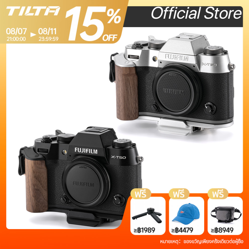 Tilta Fujifilm X-T50 ไม้จับกล้องกรง XT50 Vintage อุปกรณ์เสริมขยายป้องกันกระเป๋ากล้องซองกล้อง TA-T71