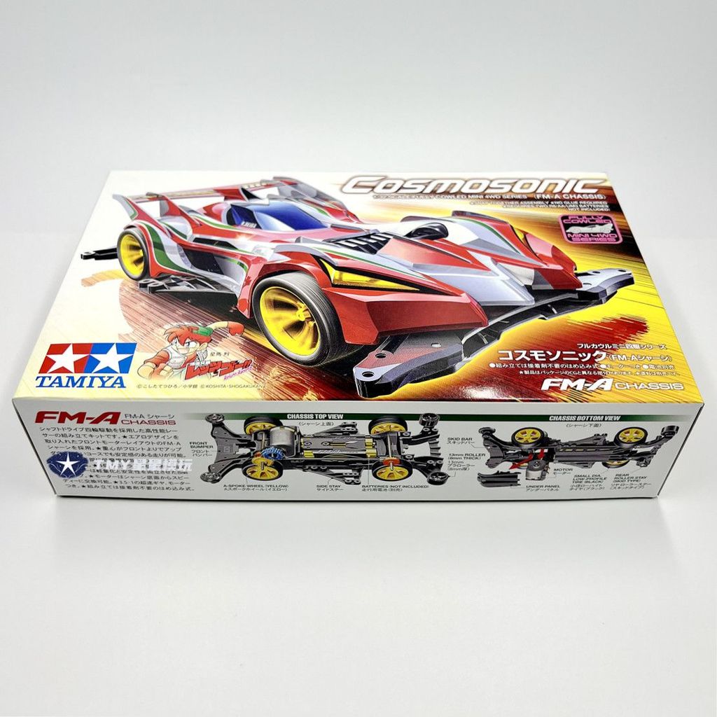 TAMIYA TAMIYA สี่ล้อไดรฟ์ 19454 Universe Sonic รุ่นที่แปดโกหก FMA แชสซีมอเตอร์ด้านหน้า Sonic Number
