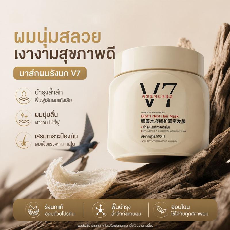 ครีมหมักผม 500 มล. ทรีทเม้นท์เคราตินและเชียบัตเตอร์ สำหรับผมแห้งเสียจากการทำสี ดัด และความร้อน ช่วยให้ผมนุ่มลื่น -1782