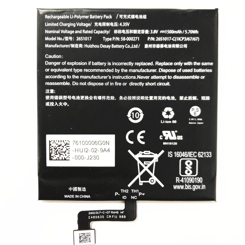 เหมาะสําหรับ Amazon Amazon kindle paperwhite 4 E-Book Battery 58-000271