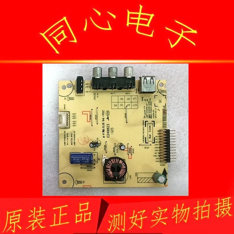 Chuangwei 42E5ERS E361W คณะกรรมการกระแสไฟคงที่ 5800-D42XM0-0700 P42DXM-6520 168P-07