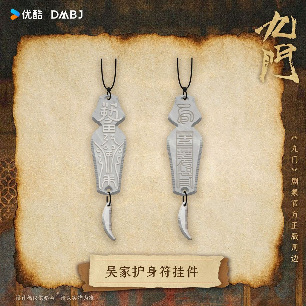 คําแนะนําขายร้อน < Jiumen > สินค้าของแท้ Long Sand Cloth Defense Card Holder Crescent Moon Hotel Auc