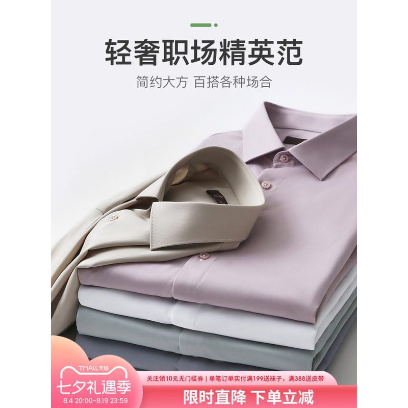 【เส้นใยไผ่】เสื้อเชิ้ตแขนสั้นสีขาวสำหรับผู้ชาย Cai Zi รุ่นใหม่ประจำฤดูร้อนปี 2025 เสื้อเชิ้ตทางการสำห