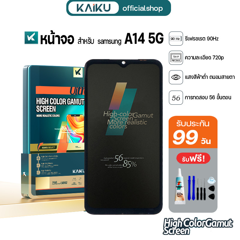 KAIKU หน้าจอ สำหรับ samsung A14 5G/A146P 90Hz/720p LCD Screen Display Touch ซัมซุงA14(5G) รีเฟรชเรทสูง รับประกัน99วัน