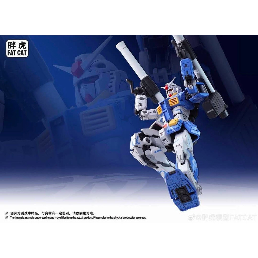 @พร้อมส่ง@ Fat Cat MG 1/100 RX-78 Kowloon Color
