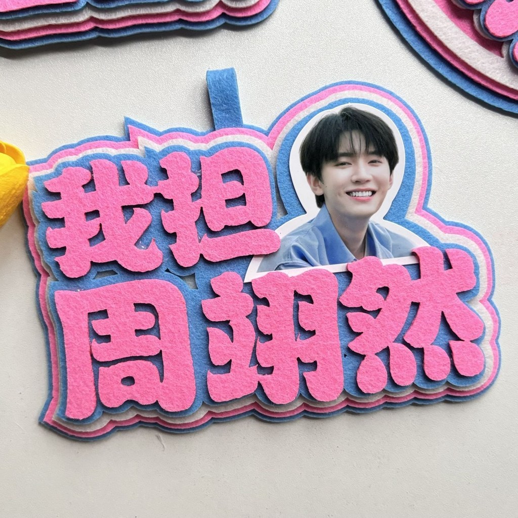 Zhou Yiran สินค้าจี้ Zhou Yiran ชื่อแท็ก Zhou Yiran สินค้าจี้พวงกุญแจกระเป๋าเดินทางแขวน