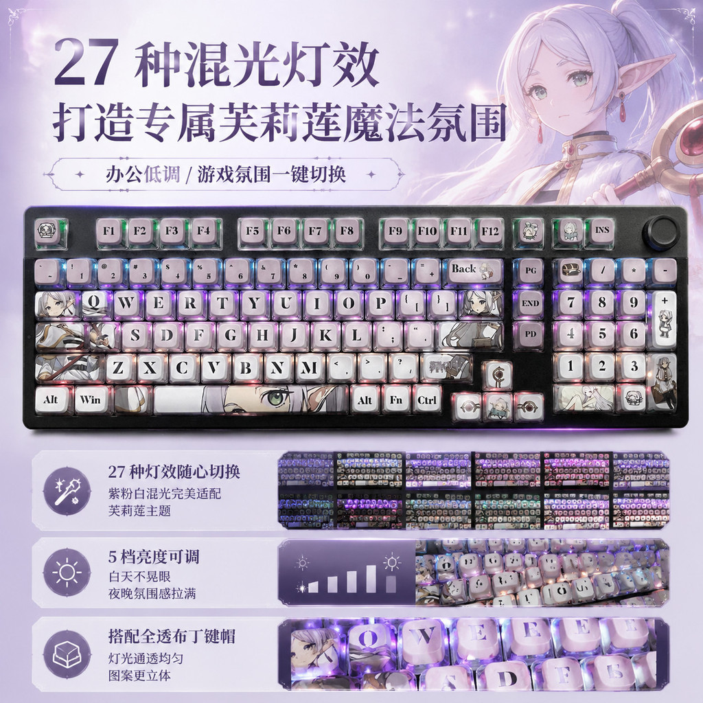 Dahlyou EK815pro Mechanical Keyboard Flilyn Version Full Key No Rush 98 Configuration คีย์บอร์ดเกมสํ