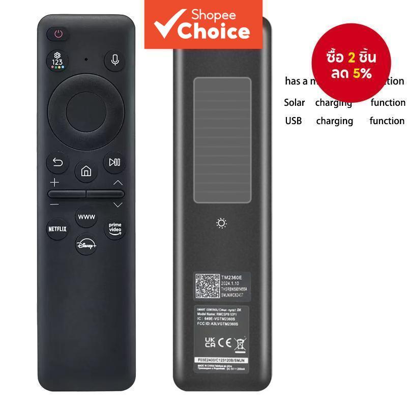 รีโมทเสียงพลังงานแสงอาทิตย์ BN59-01432J สําหรับทีวี Samsung - ใช้ได้กับ BN59-01432A/BN59-01455F/Q60C