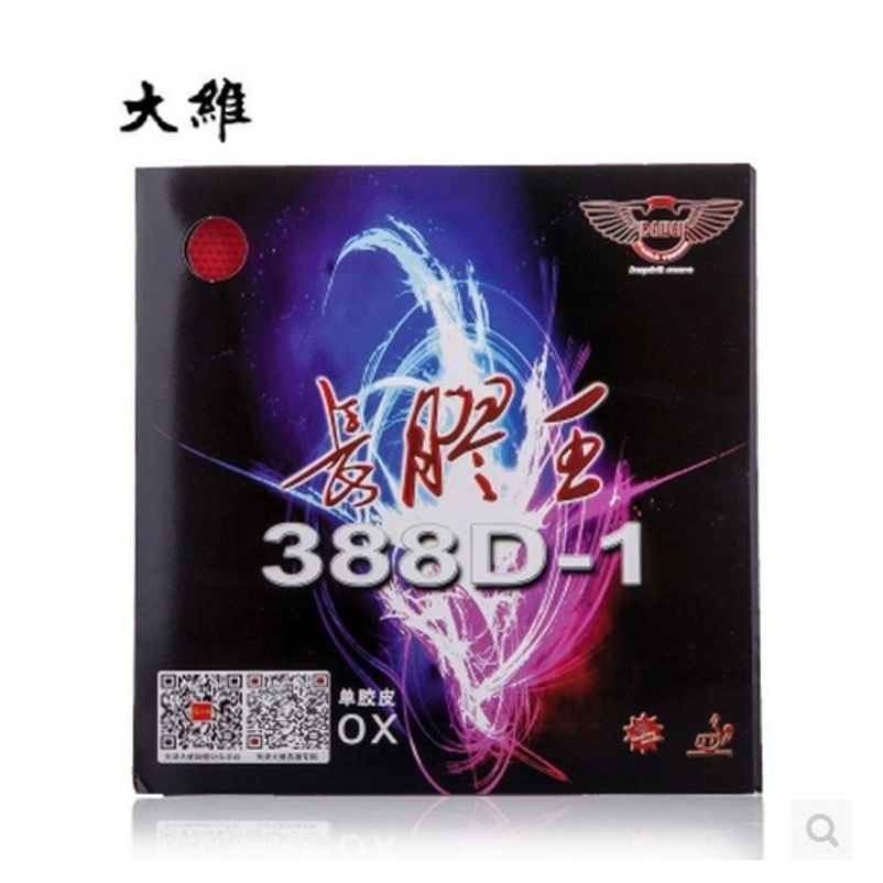 น้ําแข็งของแท้ Dawei 388D-1 388D1 กาวยาว King กาวแปลก King กาวแปลก King เดี่ยวไม้ปิงปองยาง