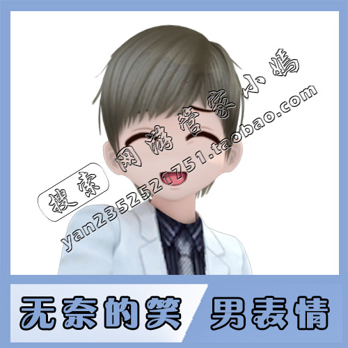 Au Dance Group Face Shape Helding Boy Couple Expression ขายร้อน Squinting Happy July Moon ภาพถาวร 6
