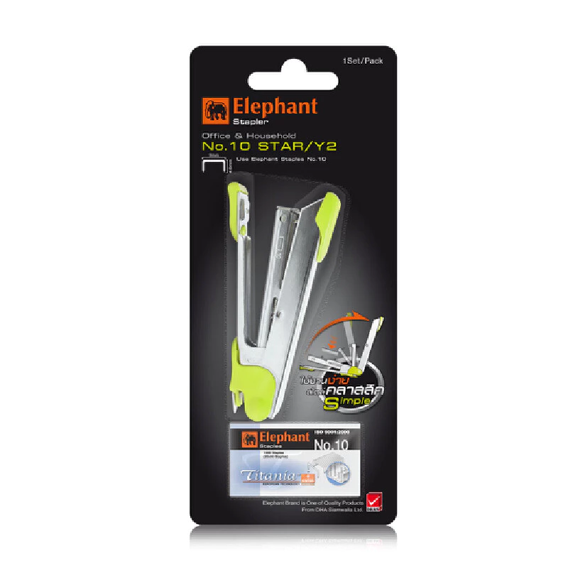 เครื่องเย็บ+ลวดเย็บ ตราช้าง No.10 Star/Y2 เบอร์10