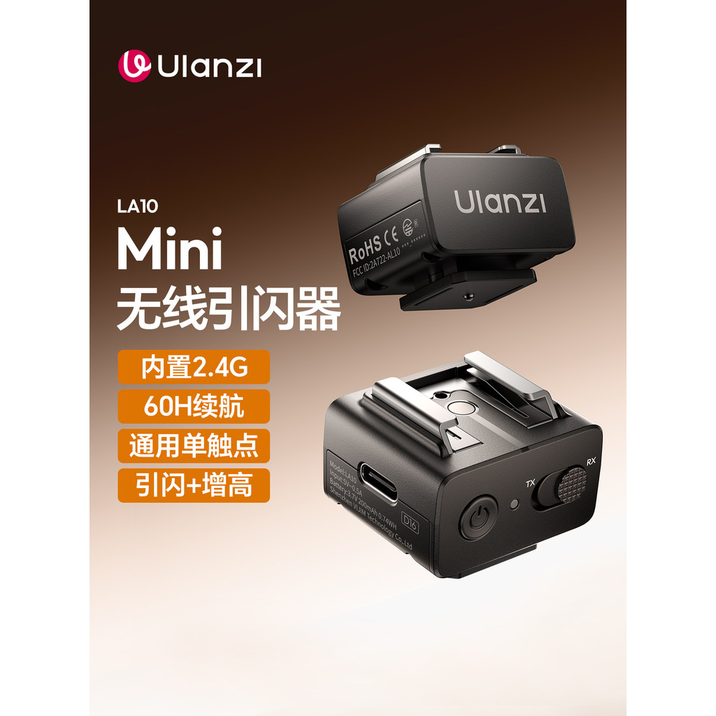 Ulanzi Ulanzi Ulanzi LA10 Mini Wireless Flash Trigger Hot Shoe Flash Micro SLR Camera Universal Mini