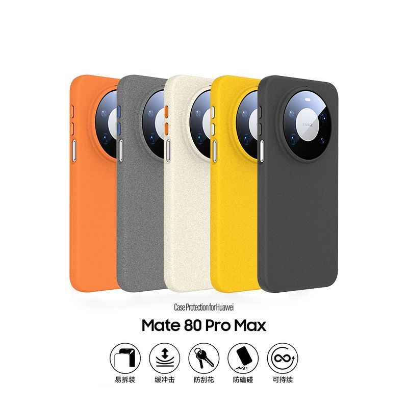 Mate80 เคสโทรศัพท์ Quartz Sand Protective Case 80promax Magnetic รูปแบบใหม่ 70pro+Rock Sand Anti-Fin