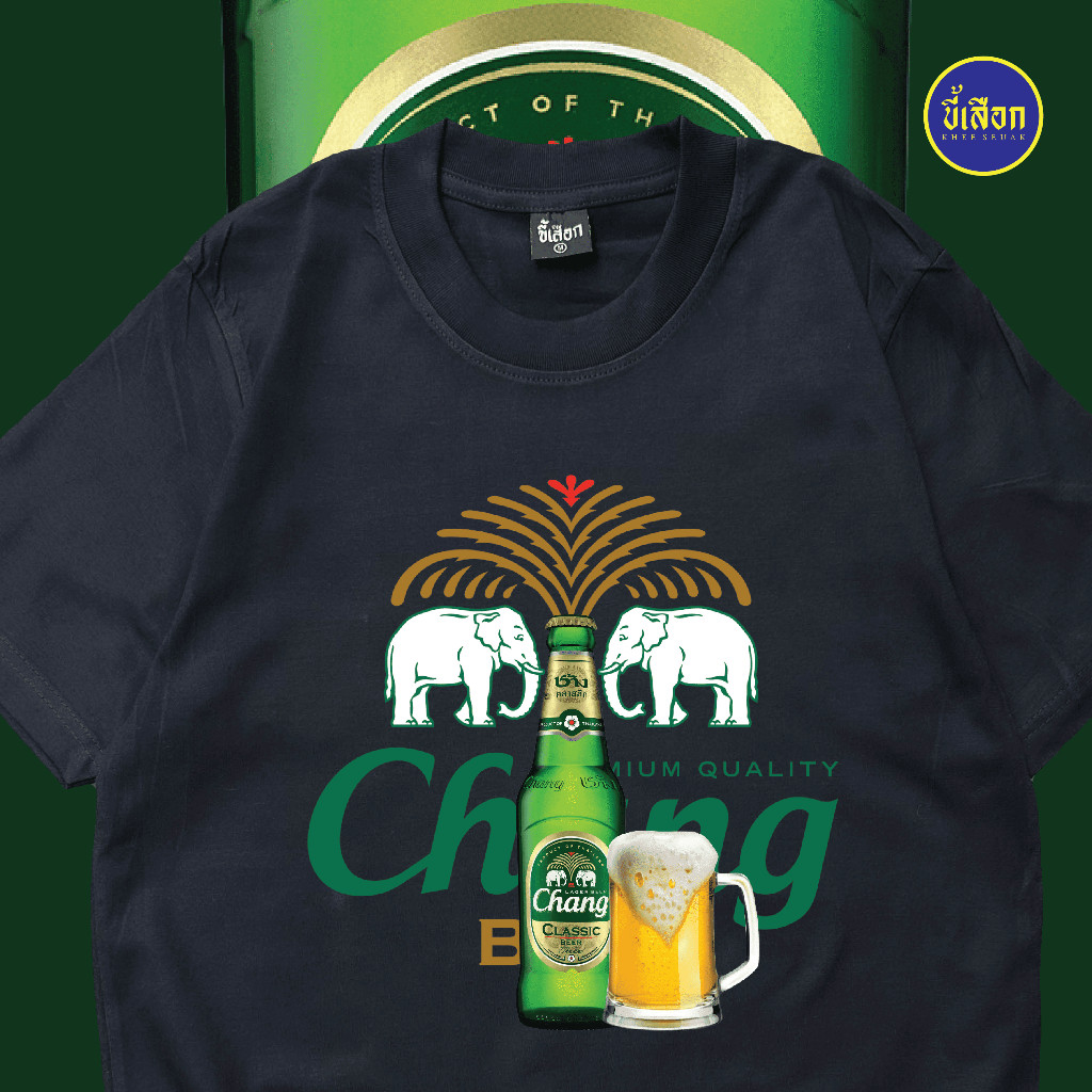 เสื้อยืด CHANG BEER CRAFT เบียร์ ช้าง เสื้อยืดลำลอง  คอกลม ทรงตรง โพลีเอสเตอร์ ชายหญิงใส่ได้ ไม่หด S-5XL