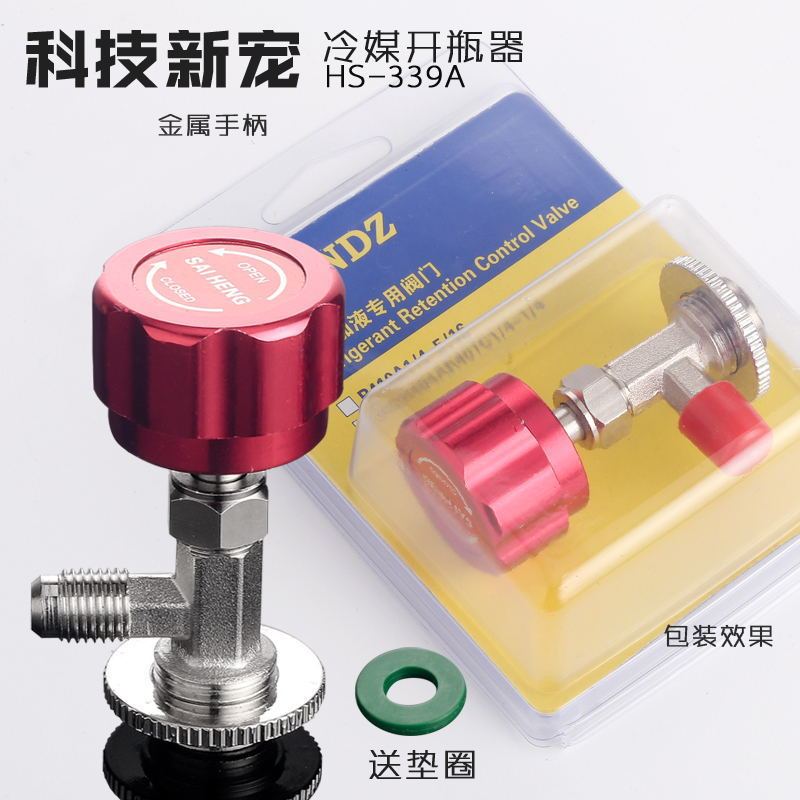 RR22R134ACT338 339 340 Universal รถเครื่องปรับอากาศสารทําความเย็นสารทําความเย็นสารทําความเย็นสารที่เ