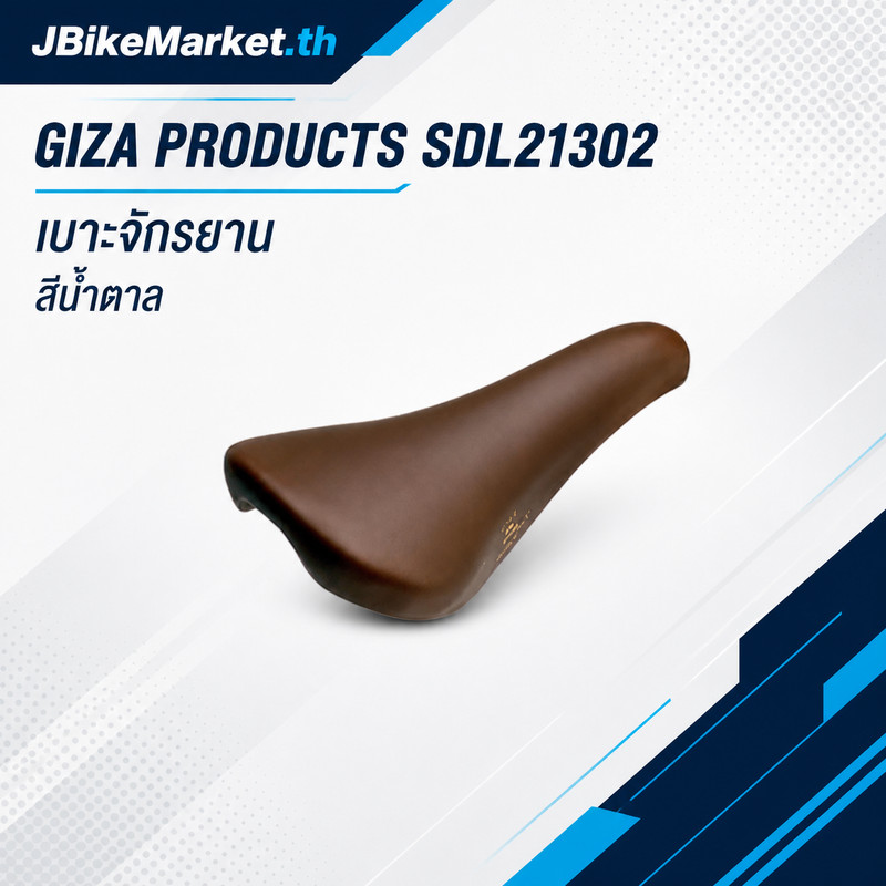 GIZA PRODUCTS Saddle SDL21302 Brown