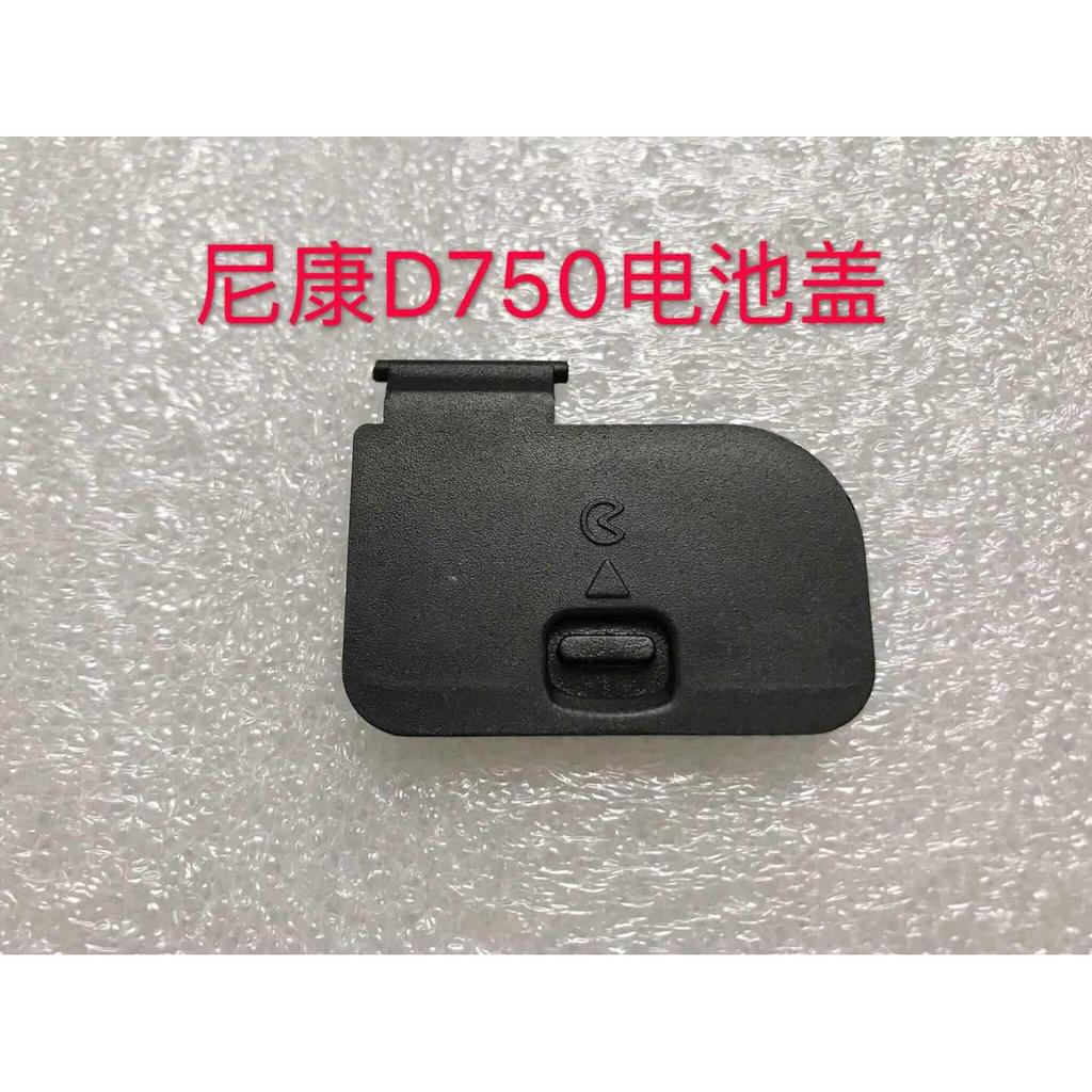 Original Ready Stock Nikon D750 Battery Cover D750 SLR Camera Accessories Bottom Battery Compartment