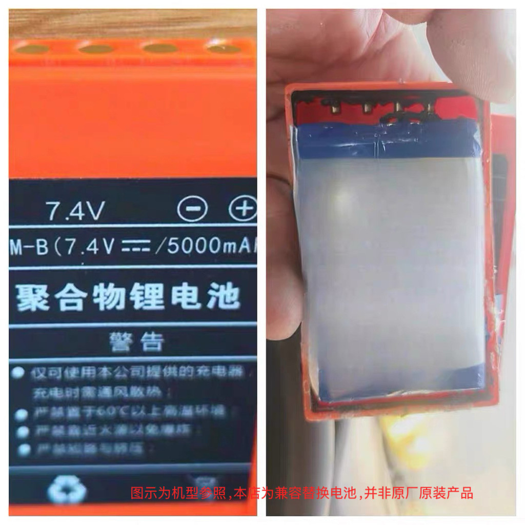 7.4V แบตเตอรี่ลิเธียม 5,000mAh ปรับให้เข้ากับ Duman DM-B รีโมทคอนโทรลเปลี่ยนแบตเตอรี่แบบชาร์จไฟได้