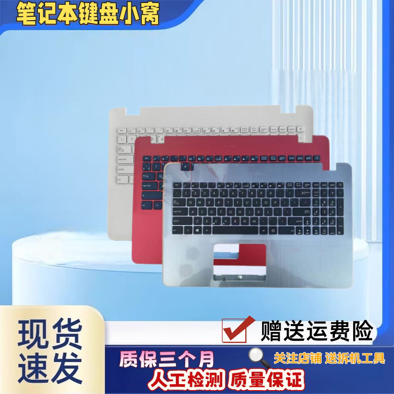 FL8000U เหมาะสําหรับ Asus FL8000 UQ8550 A580U F580U X542U แป้นพิมพ์สีดํา C กรณี