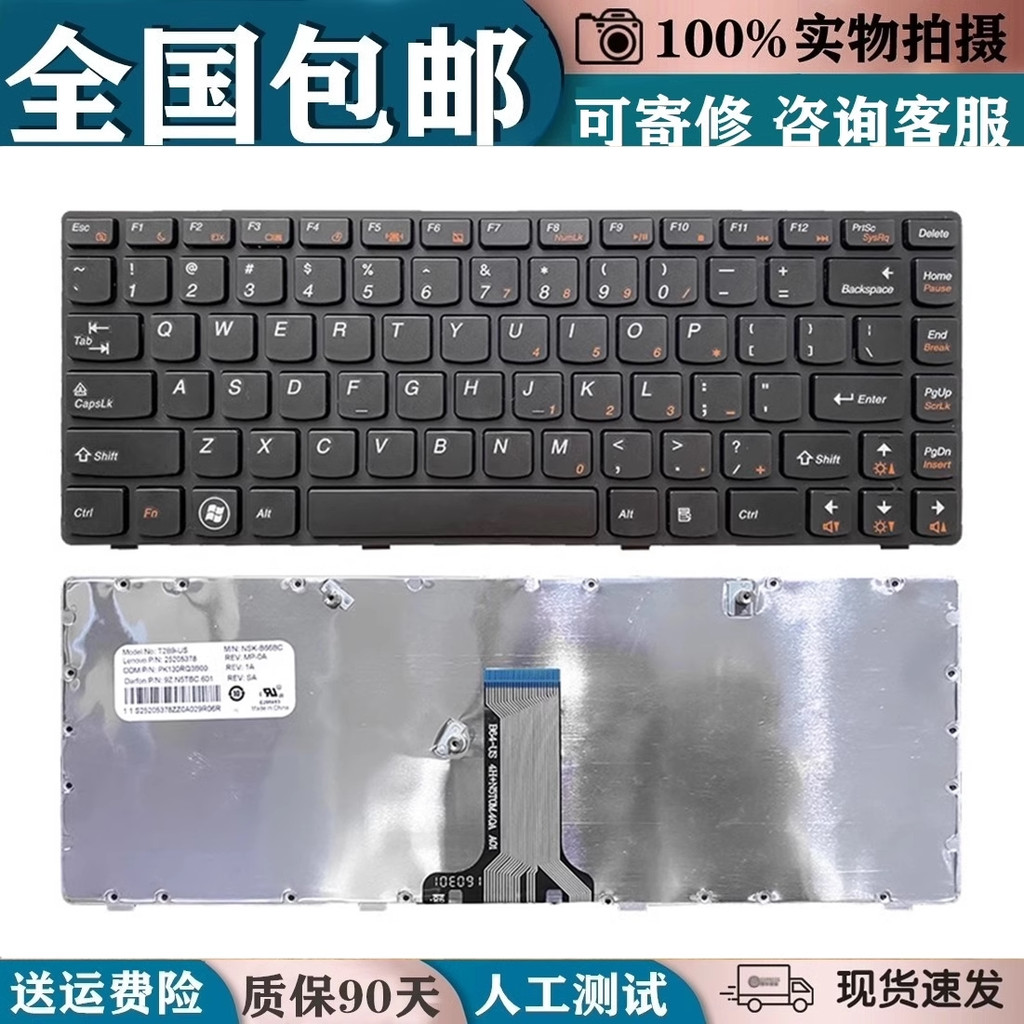 เหมาะสําหรับ Lenovo G460 V470 B470 B490 G475V480CY480 G470 M490 คีย์บอร์ดสีขาว