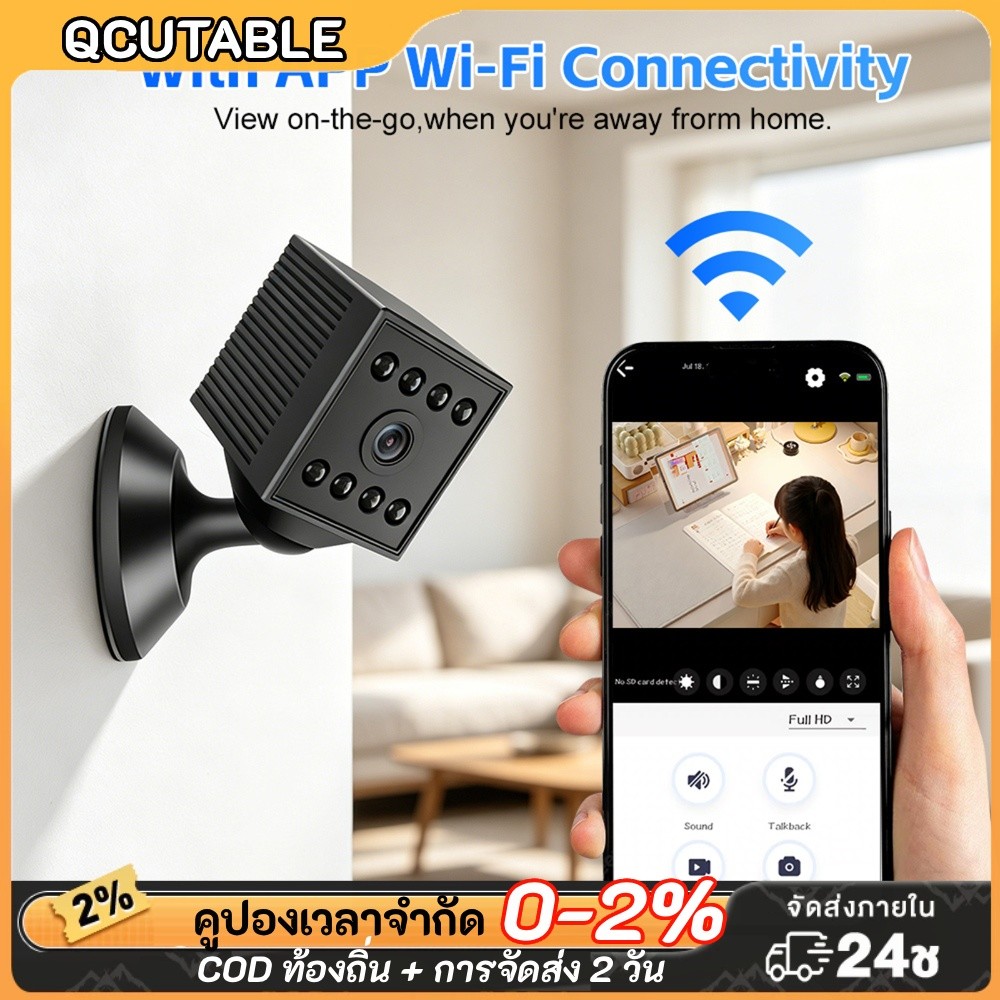 WiFi กล้องบ้าน 1080P HD ไร้สายในร่ม Mini Cube การเฝ้าระวังภายในบ้านพร้อม Night Vision สมาร์ท IP Cam 