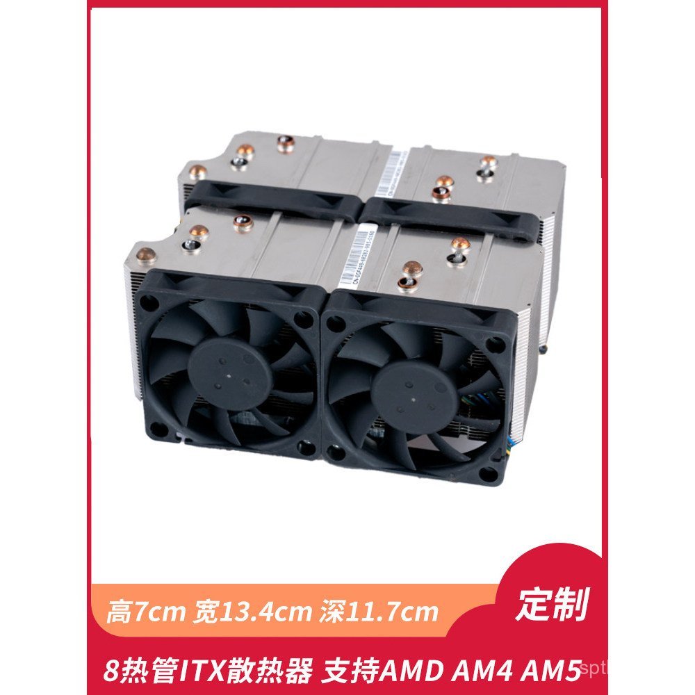 โรงงานขายตรง AM5cpu หม้อน้ํา 13th Generation 13600k ขนาดเล็ก Tower AM4 เดสก์ท็อป ITX8 ท่อความร้อน 57