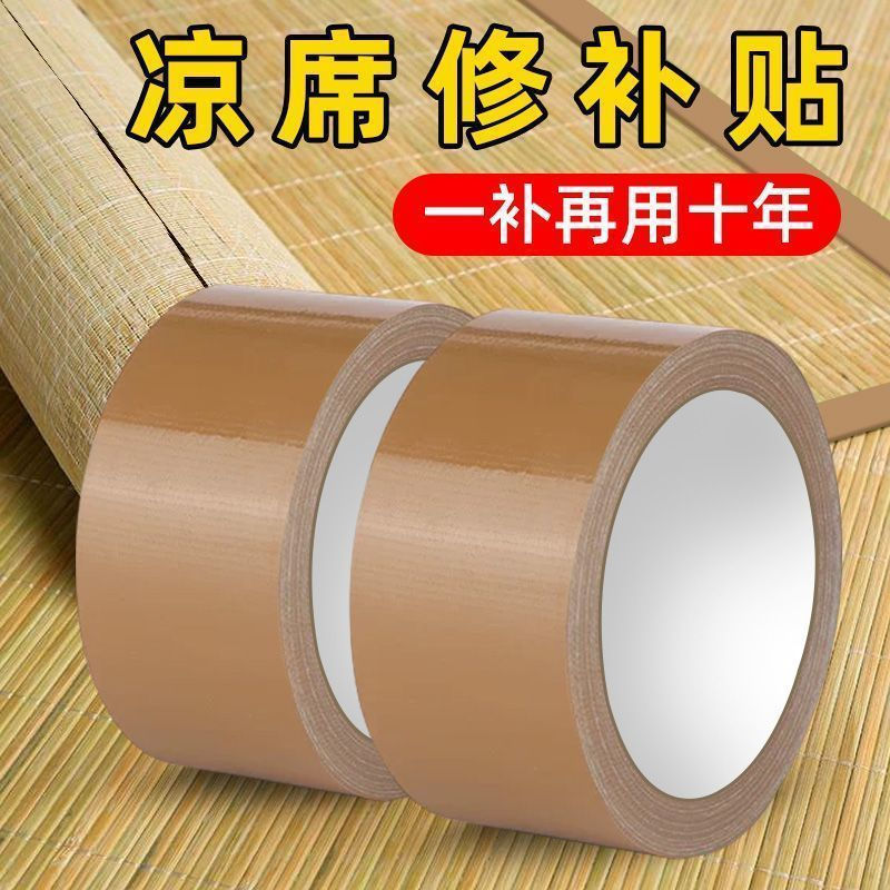 New Product#Bamboo mat repair tape leaves no marks, bamboo mat edge repair patch, bamboo mat pillow 