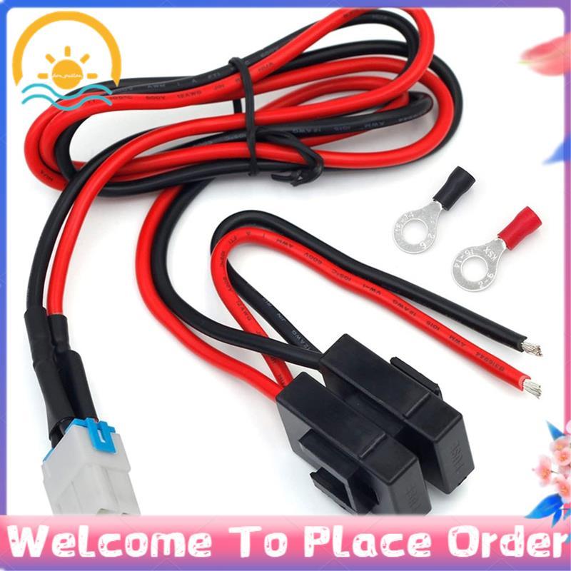4-Pin 12AWG DC สายไฟสําหรับวิทยุ Yaesu FT-450D FT-891 12AWG DC สายไฟ