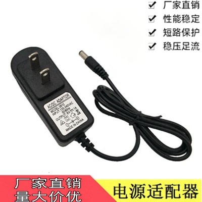 Universal 3V5V6V7.5V8V8.5V9V10V12V1.5A2A Switching Power Adapter 4.5V1A สายชาร์จ