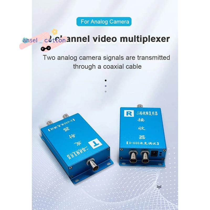 วิดีโอ 2 ช่อง Multidxer Dual Video Multiplexer 1-In-2 Video Combiner 3 อุปกรณ์คอมโพสิต