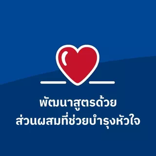 [เซตสุดคุ้ม] Hill's Science Diet Perfect Digestion สูตรแซลมอน อาหารแมว อายุ 1-6 ปี ขนาด 1.5 กก. (2 ถุง)
