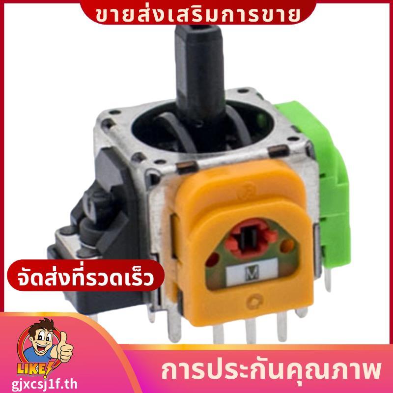อุโมงค์ความต้านทานแม่เหล็กปรับ TMR จอยสติ๊กแม่เหล็กไฟฟ้าสําหรับเกมแพดอัพเกรด TMR Controller.gjxcsj1f