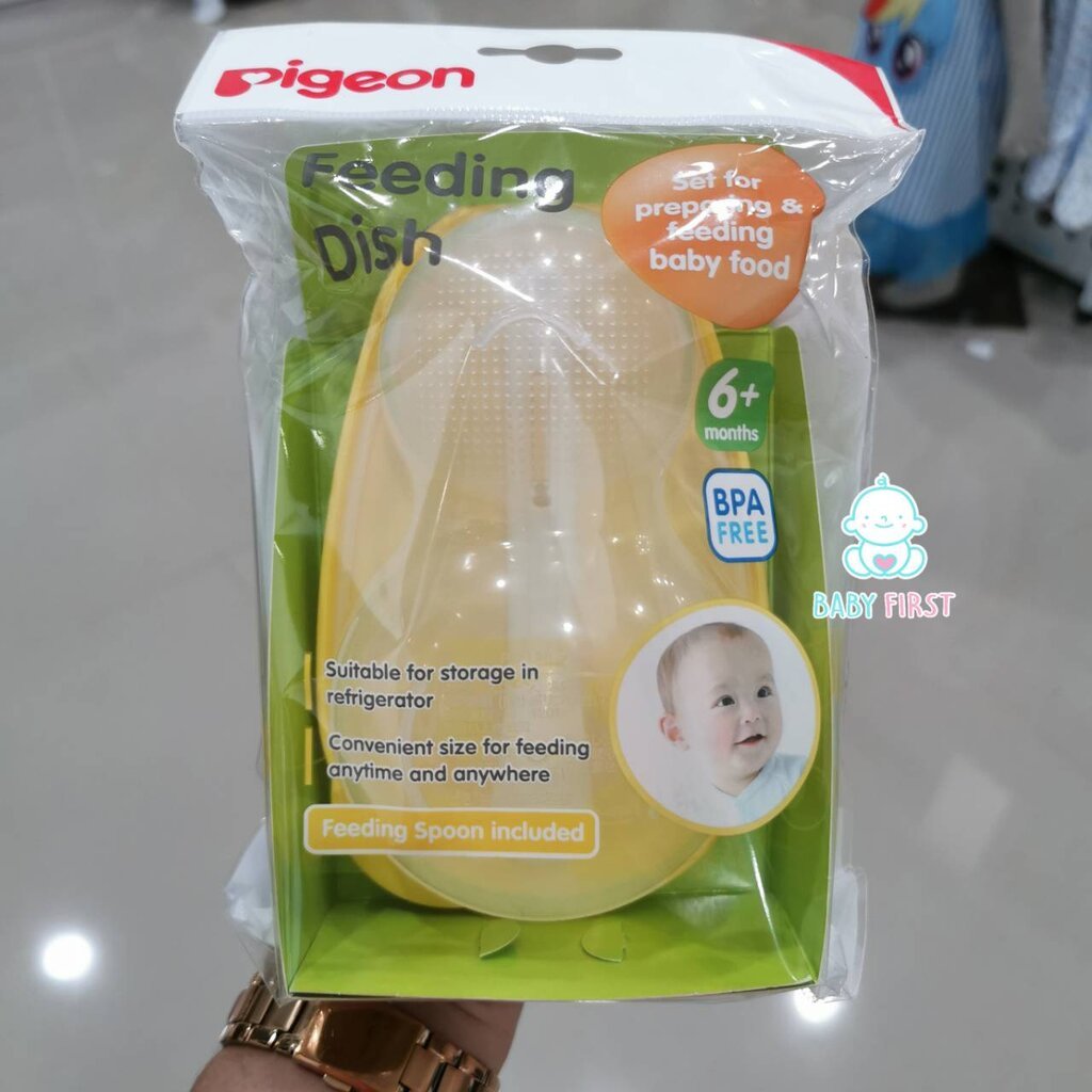 Pigeon ชุดชามบดพร้อมช้อนPP (8376)