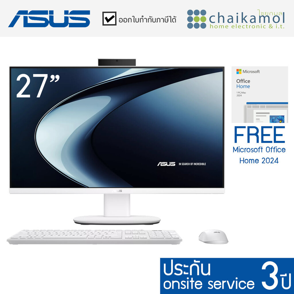 [27" + SSD 1TB] ASUS All in one AiO รุ่น V470VAK-WPE031WA Core 7 240H / Ram 16GB ออลอินวัน คอมพิวเตอ