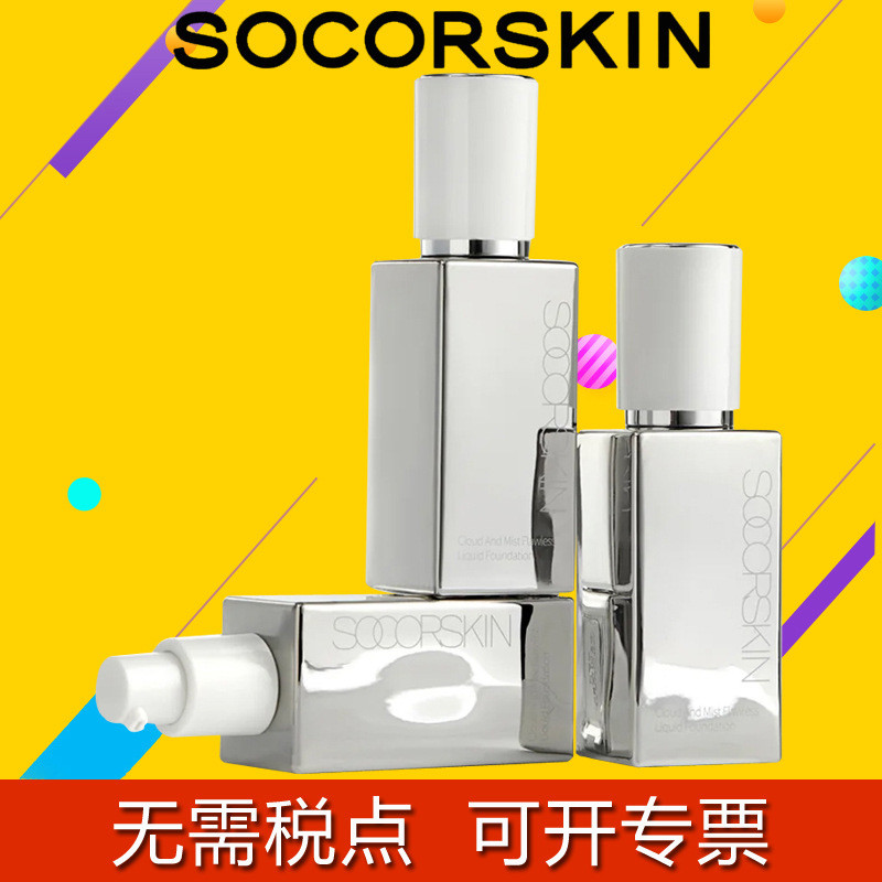 Xikefu Cloud Flawless Liquid Foundation Elf Limited คอนซีลเลอร์ที่มีประสิทธิภาพยาวนาน Non-Take-Off ค
