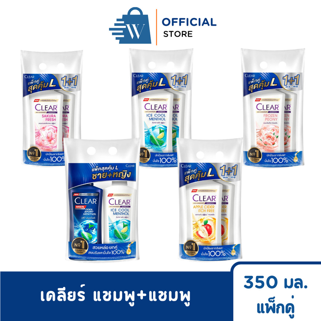 Clear เคลียร์ แชมพู+แชมพู 350 มล. (แพ็กคู่)